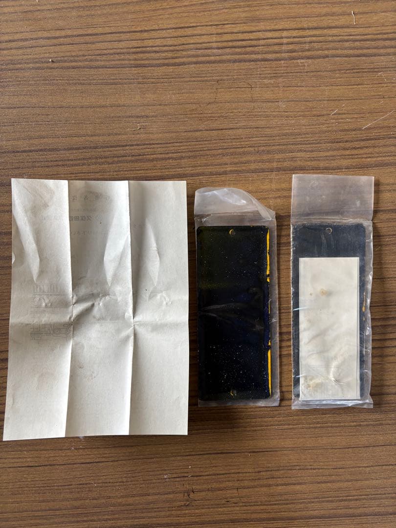 クボタ　農業機械　愛用者プレート 未使用　2枚セット