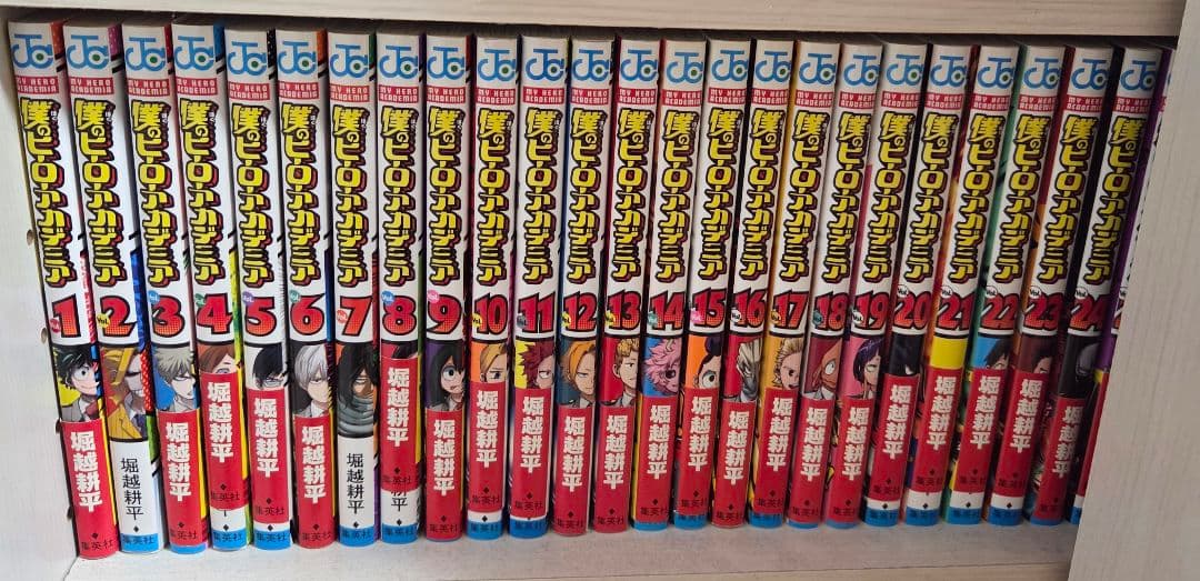 僕のヒーロアカデミア　ヒロアカ　1~40