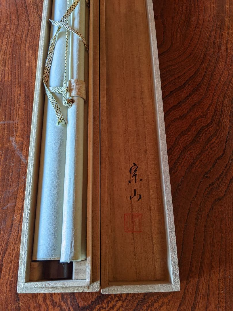 掛軸/老松白鷹/松井宗山/茶道具/箱付き/送料無料/即購入歓迎