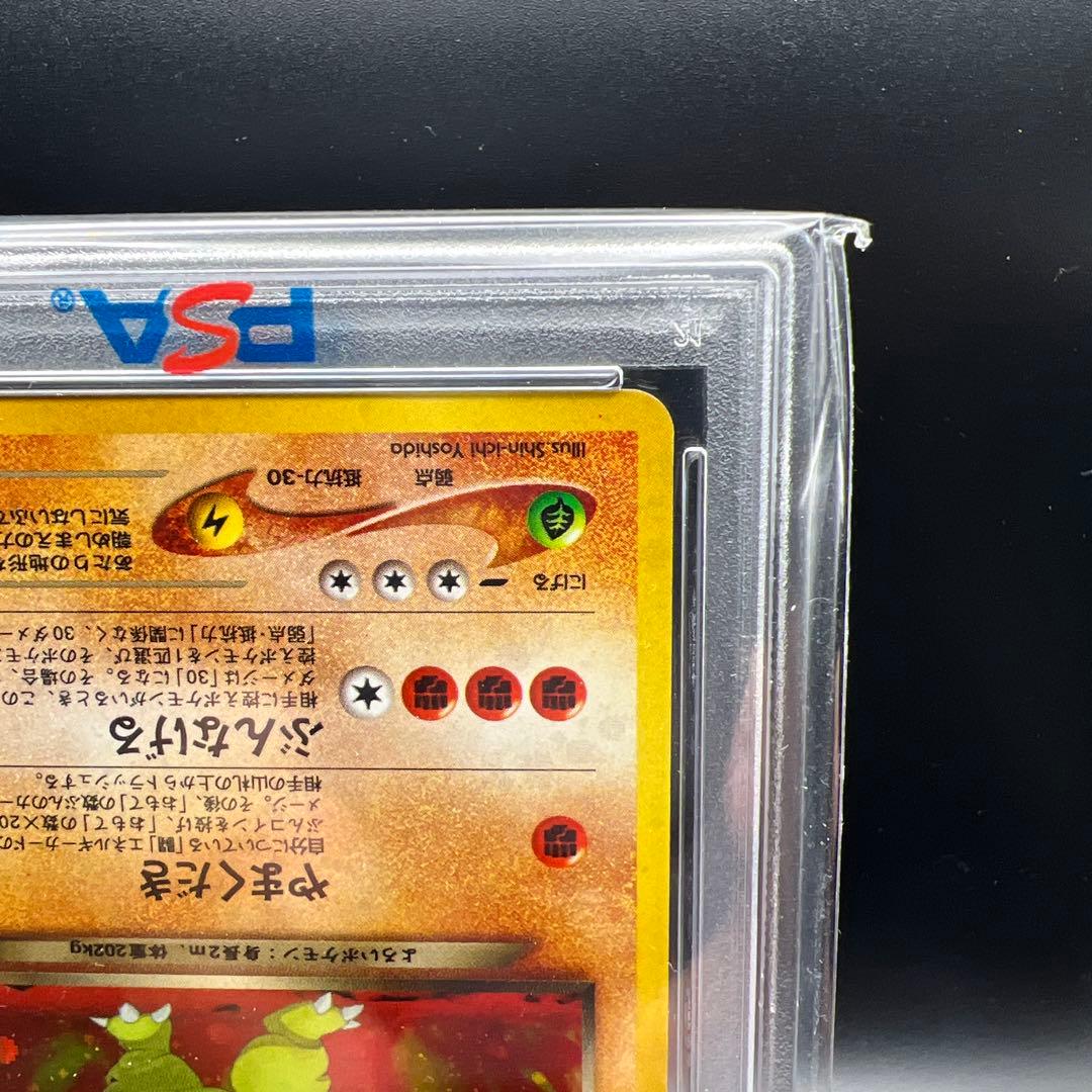 【即日発送】　美品　わるいバンギラス　旧裏 レア個体　十字ホロ