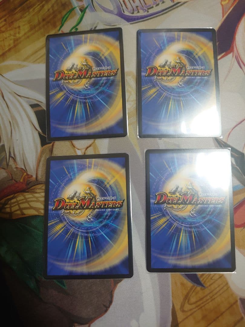 ブルーインパルス/真実を見極めよ、ジョニー　4枚