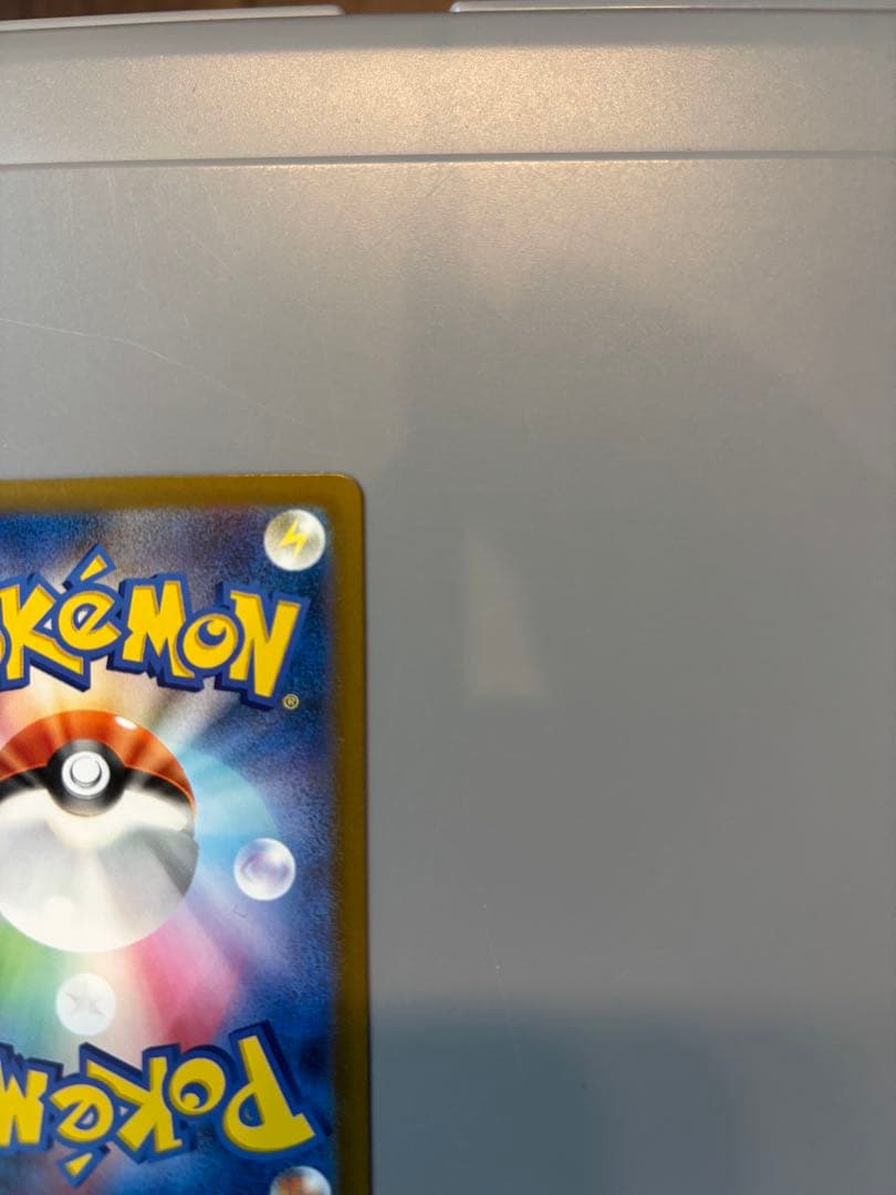 メガドリーム ex メガゲンガー ex sar