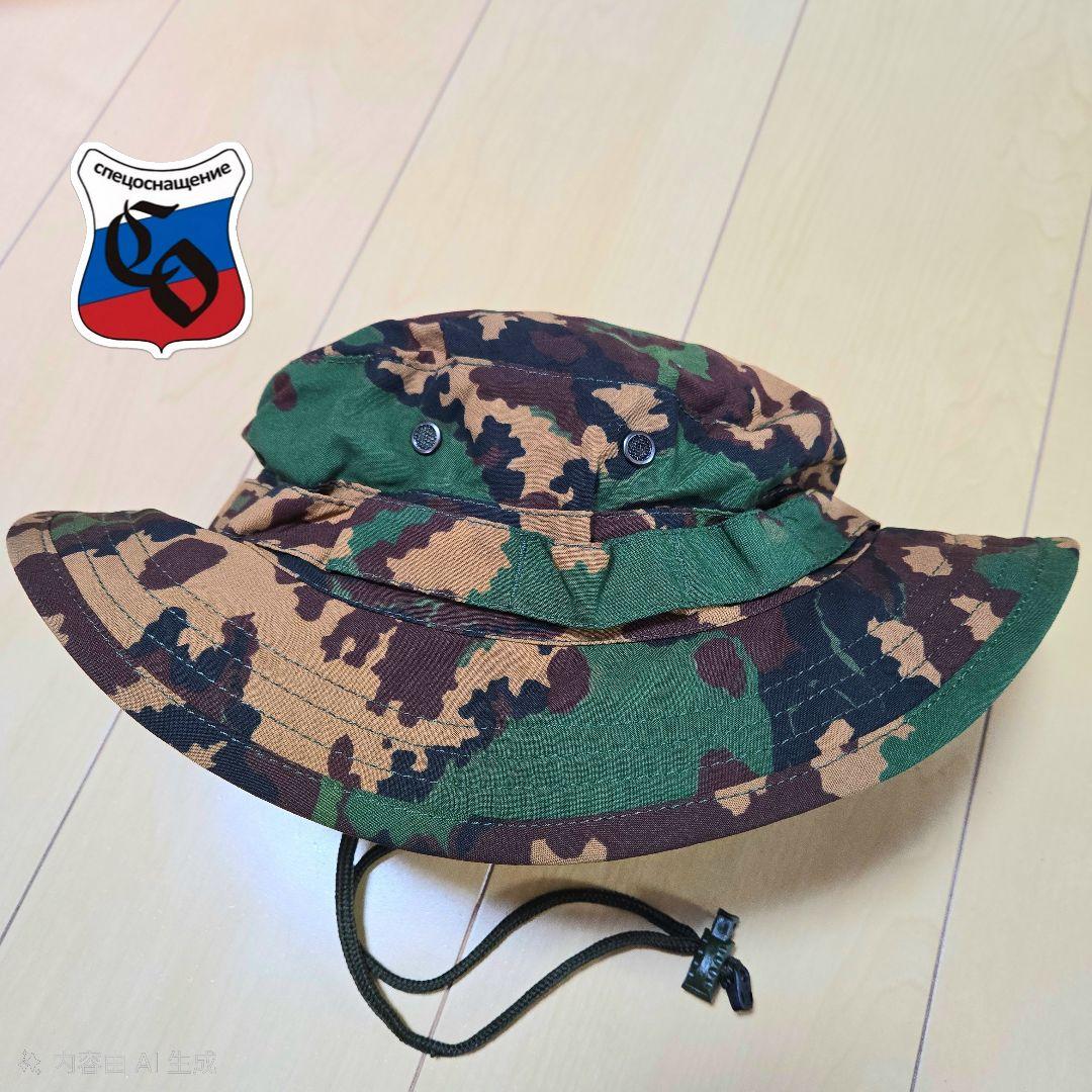 ロシア軍 SSO製 SS Partisan ブーニーハット パルチザン 迷彩