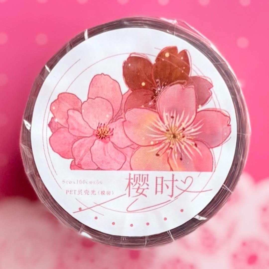 贝壳光 樱时 ダイカット加工 6cm×5m 海外マスキングテープ　海外マステ　桜