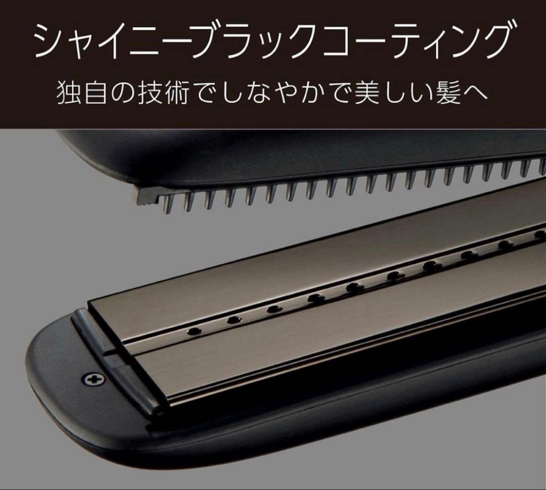 【新品未開封】VSP-9000KJ ヴィダルサスーン ヘアアイロン ストレート