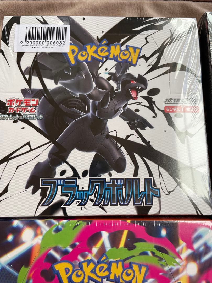 ポケモンカード　シュリンク付き未開封BOX4個セット