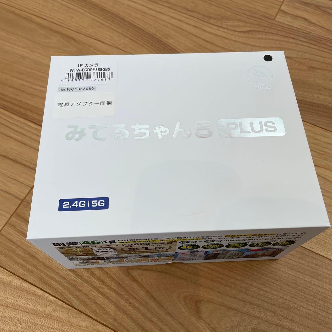 【新品未使用】みてるちゃん5Plus アンテナ内蔵