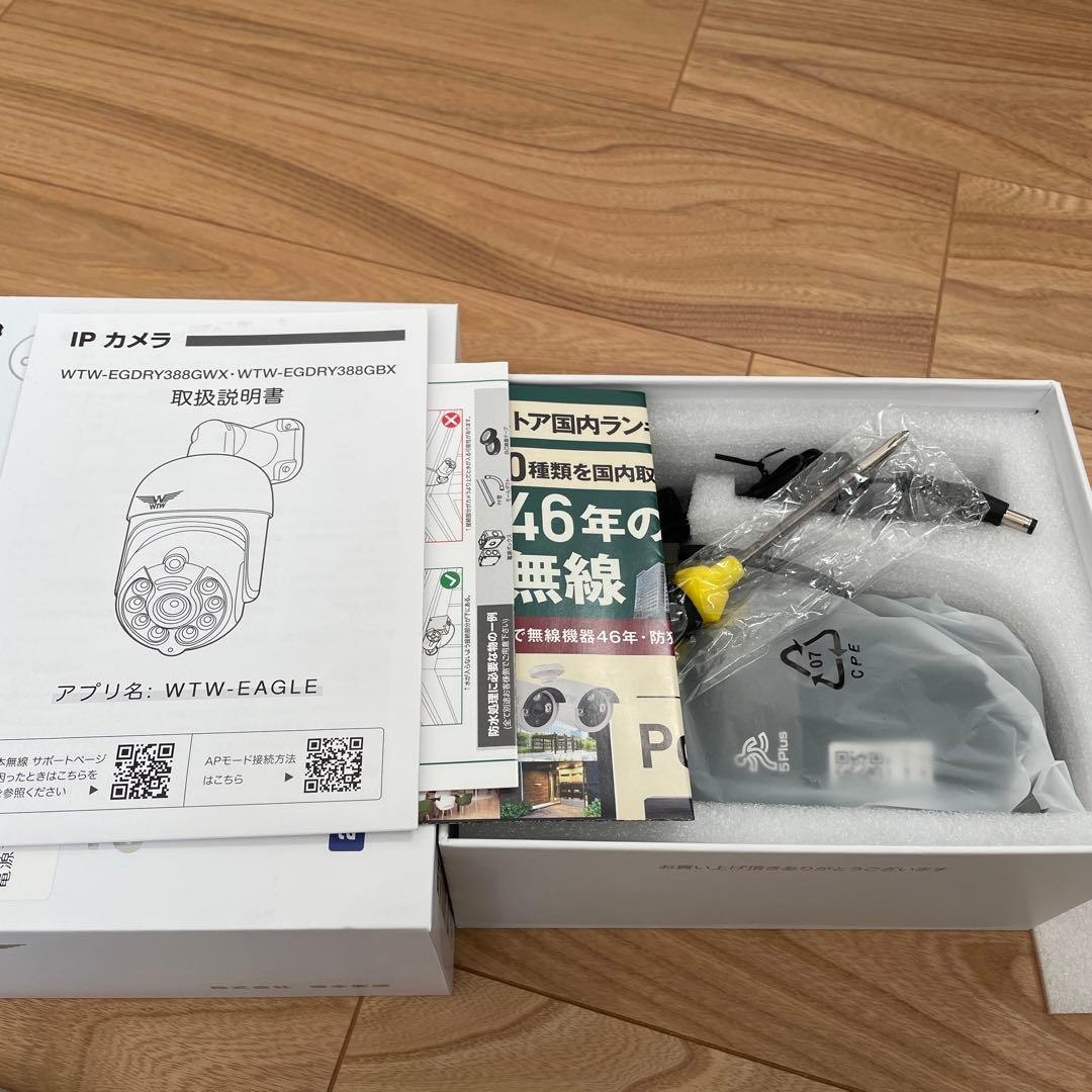 【新品未使用】みてるちゃん5Plus アンテナ内蔵