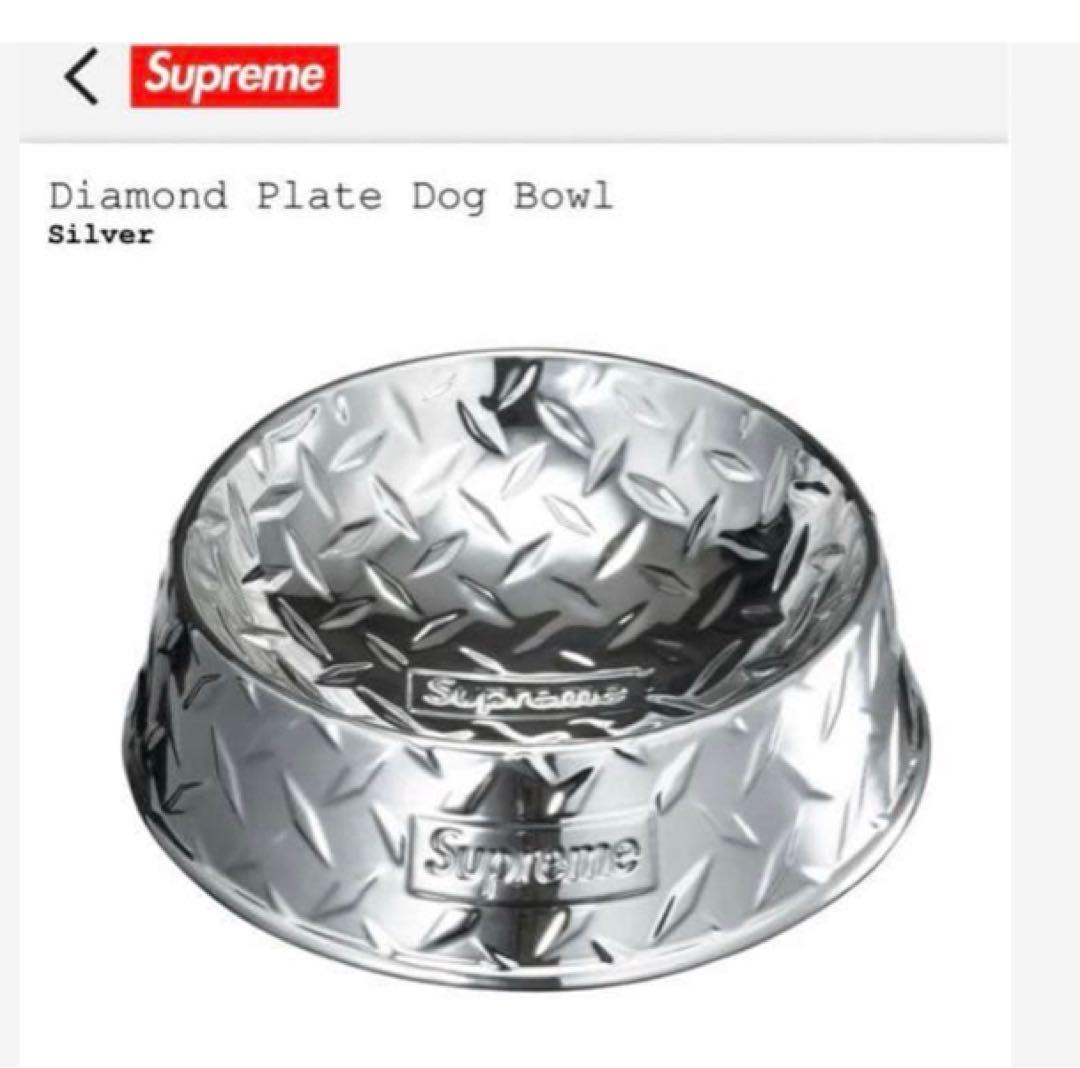 新品Supreme Diamond Plate Dog Bowl シルバー