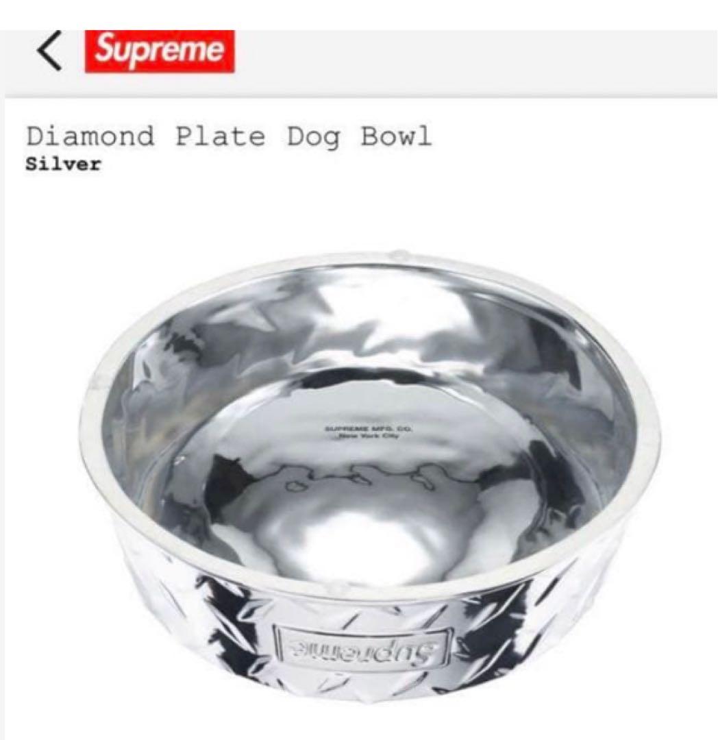 新品Supreme Diamond Plate Dog Bowl シルバー