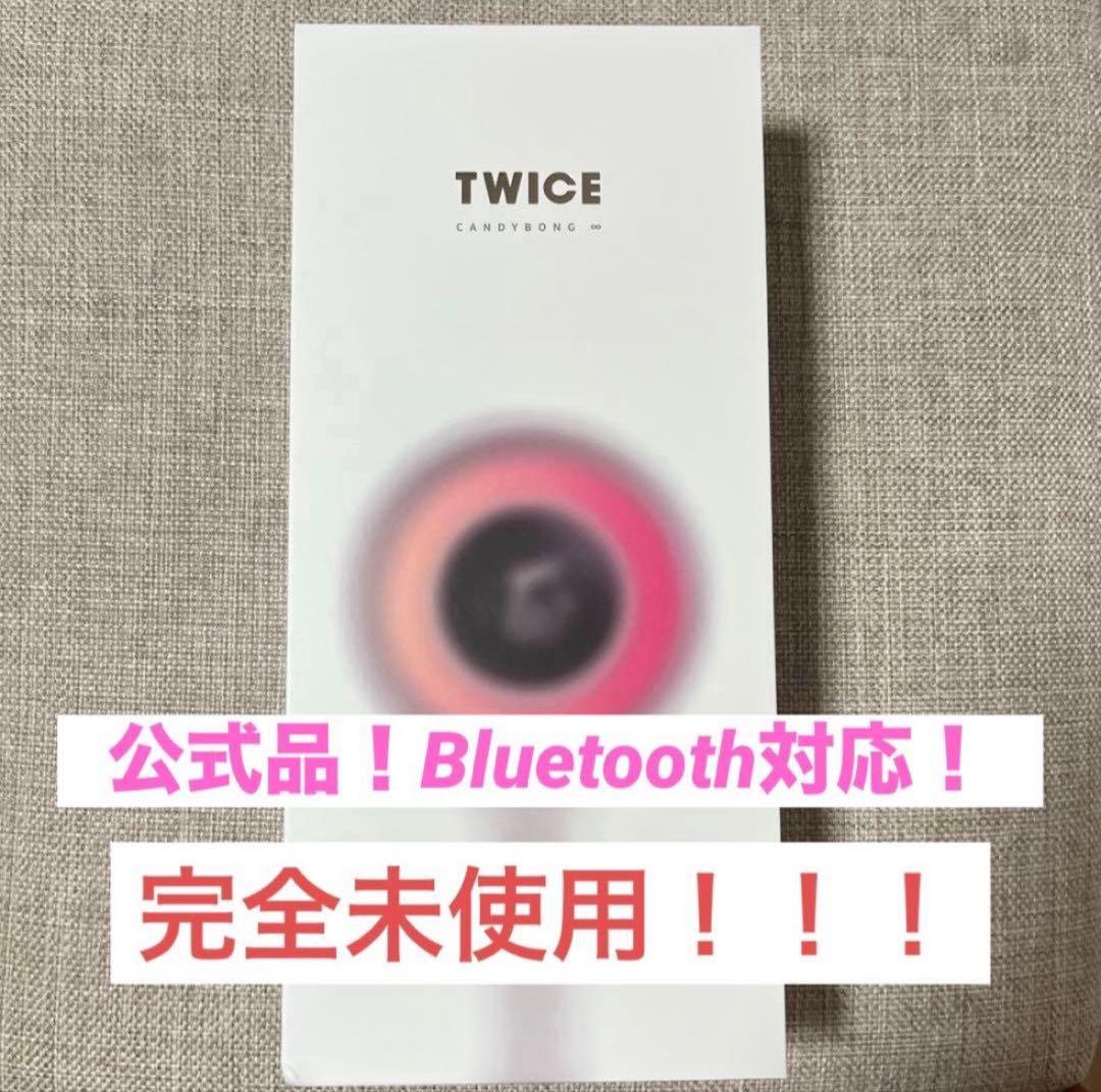 公式 TWICE ペンライト 最新 新品 VER 3 CANDYBONG ∞