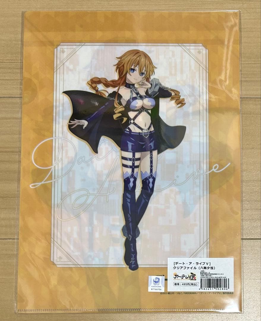 デート・ア・ライブV クリアファイル　11種 まとめ売り