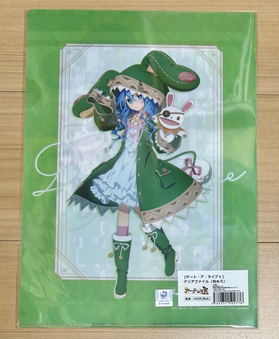 デート・ア・ライブV クリアファイル　11種 まとめ売り