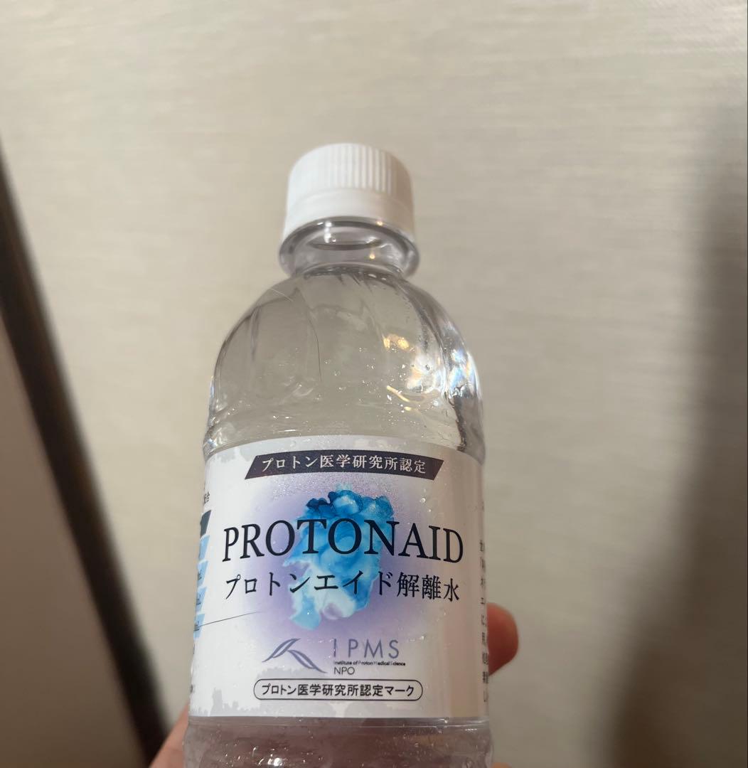 プロトンエイド解離水