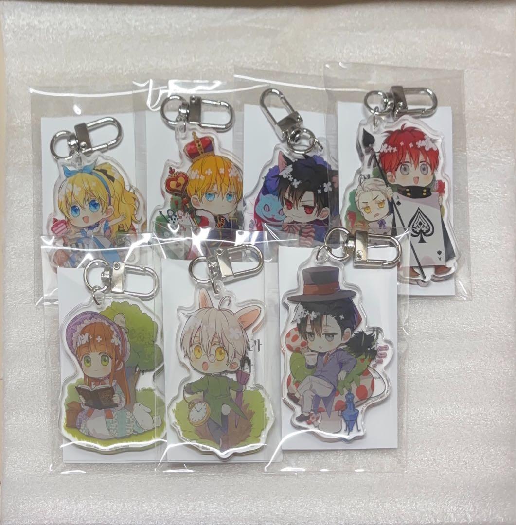 莉*読様 ある日、お姫様になってしまった件について アクリルキーリング