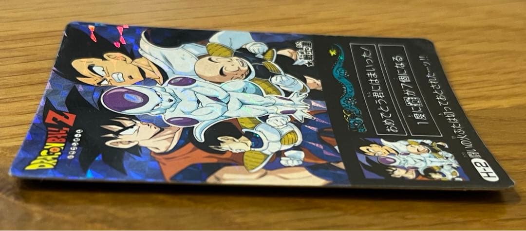 【希少】ドラゴンボール カードダス　アマダ　ミニコロ　 H-2 ★戦士達