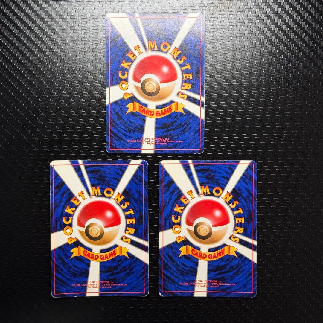 ポケモンカード　旧裏　まとめ売り　渦巻き　十字ホロ