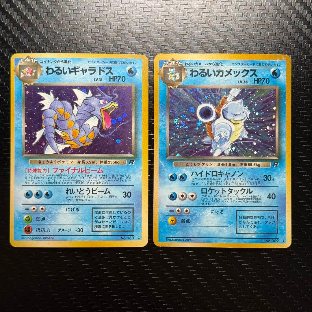ポケモンカード　旧裏　まとめ売り　渦巻き　十字ホロ