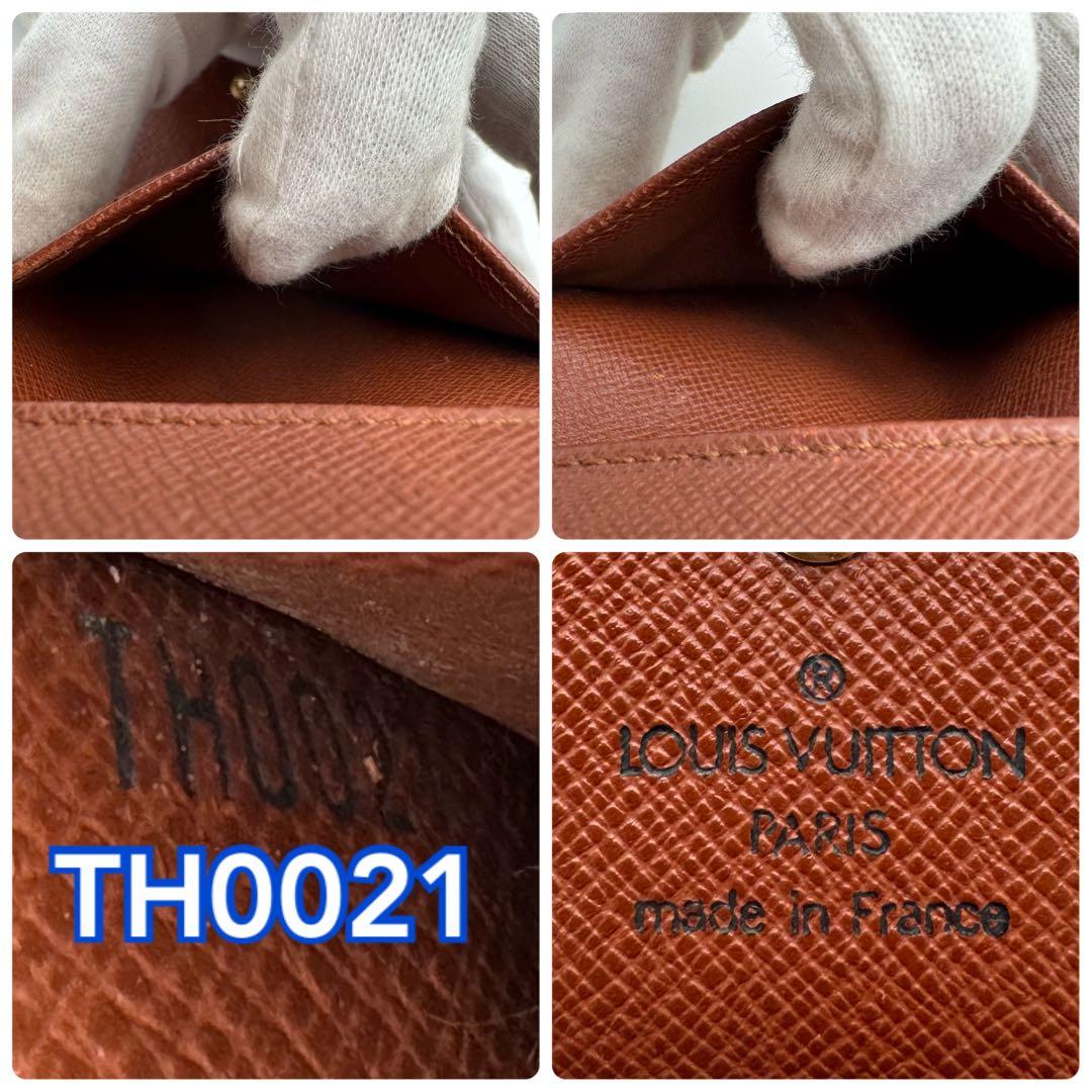 【極美品】ルイヴィトン　モノグラム　ポルトフォイユ　エリーズ　折り財布　Wホック