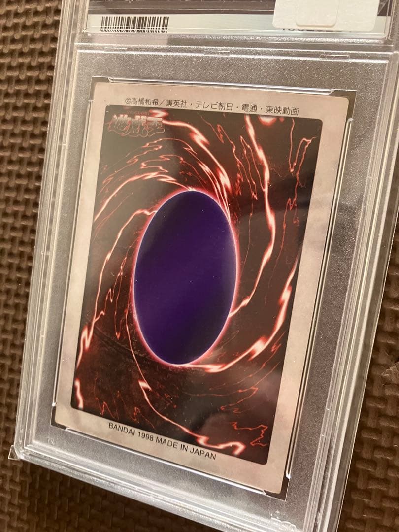 遊戯王 決闘者伝説 招待状 バンダイ版 青眼の白竜 ブルーアイズ PSAグッズ付