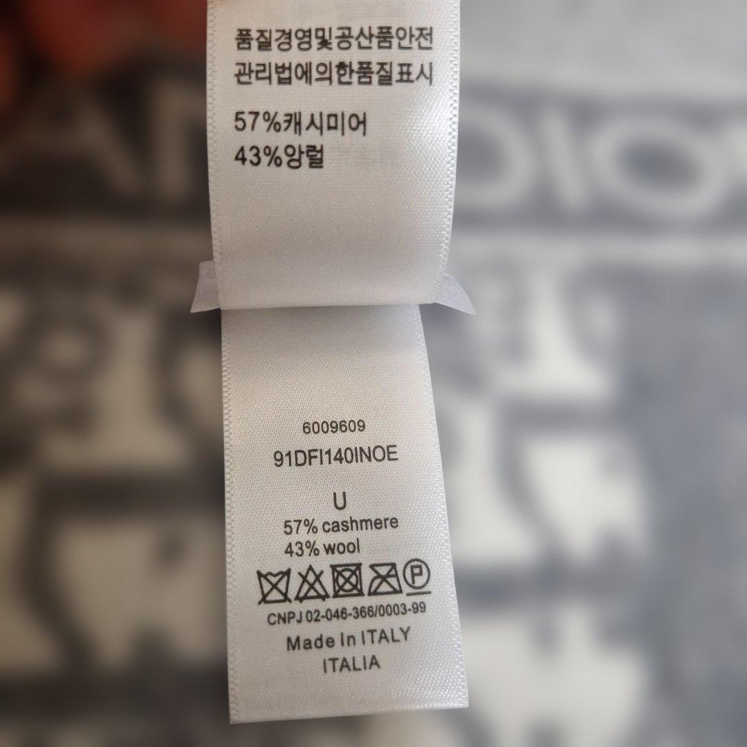 【新品】Dior ディオール マフラー　グレー