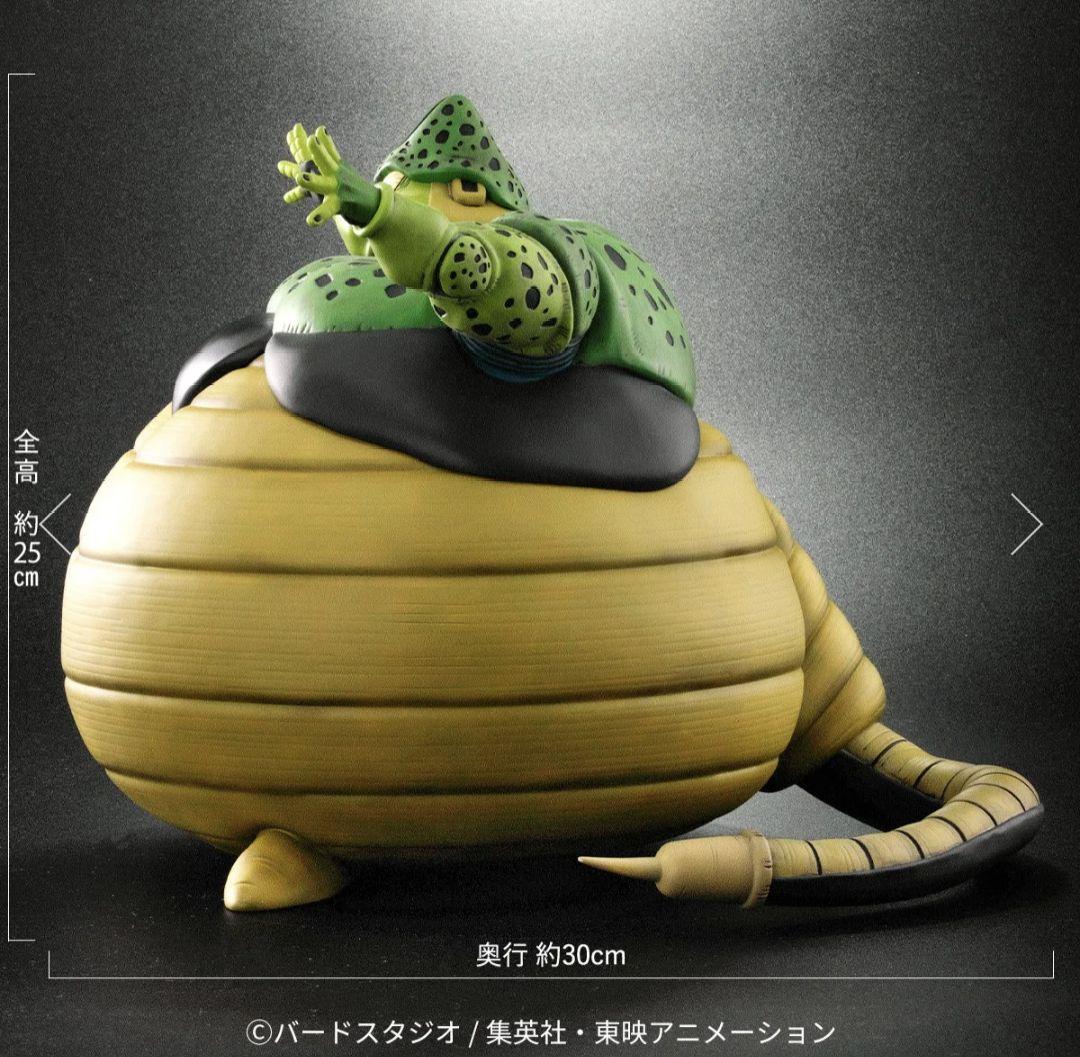 ZEEM ドラゴンボール アライズ セル爆発Ver. SPカラーVer. ジーマ