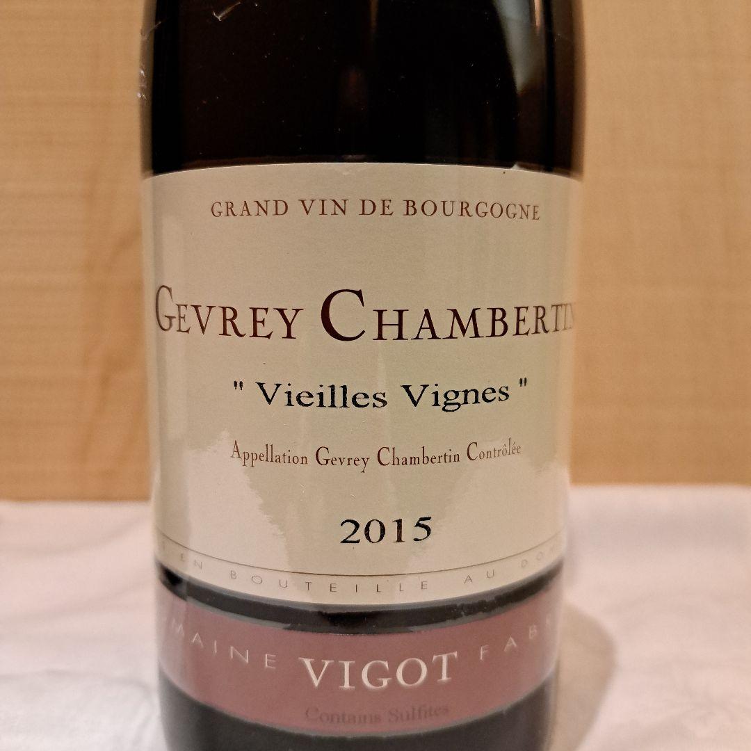 ブルゴーニュ赤ワイン2本セット