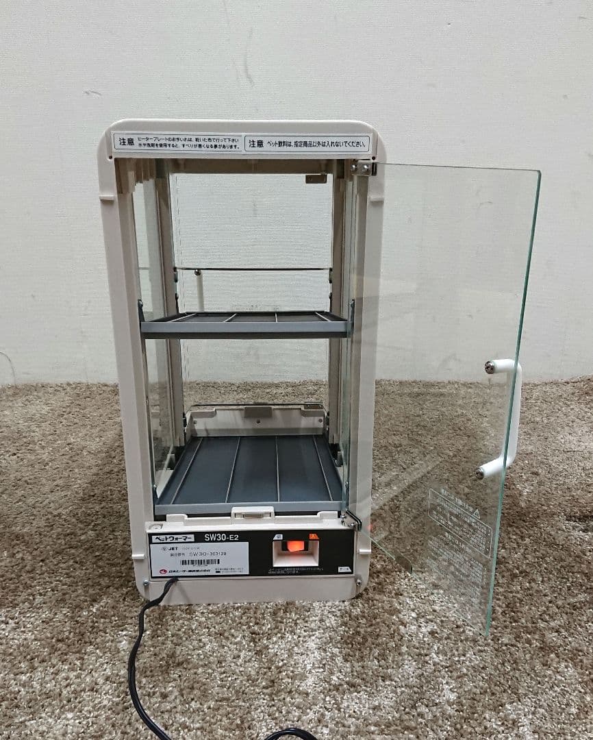 ペットウォーマー 保温庫 日本ヒーター SW30-E2 コンビニ