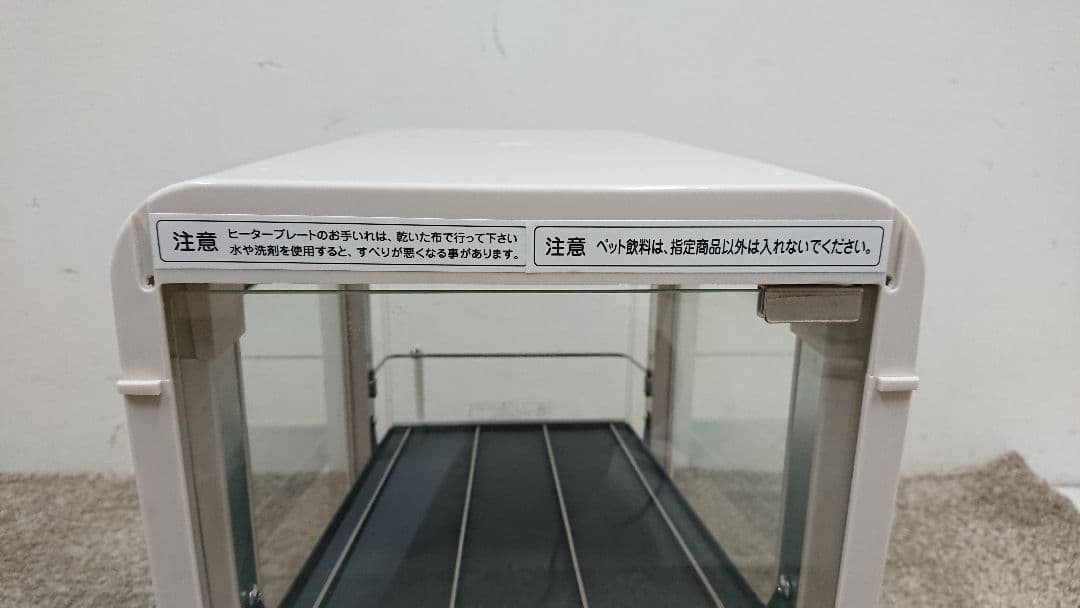 ペットウォーマー 保温庫 日本ヒーター SW30-E2 コンビニ