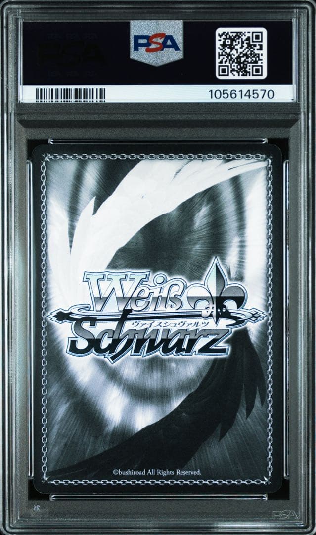 【psa8】アスナ サインカード 2枚セット、SAO