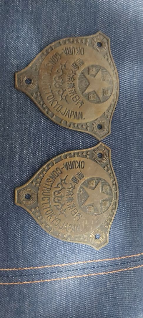 希少　 大日本東京大倉 製 金庫 エンブレム プレート 当時物 レトロ二枚セット