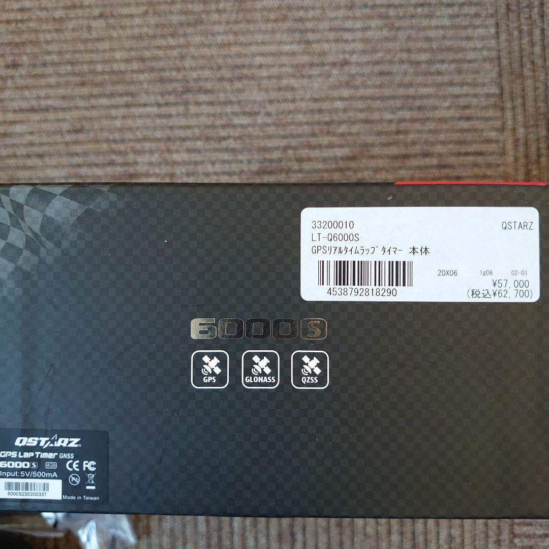 キュースターズ６０００S