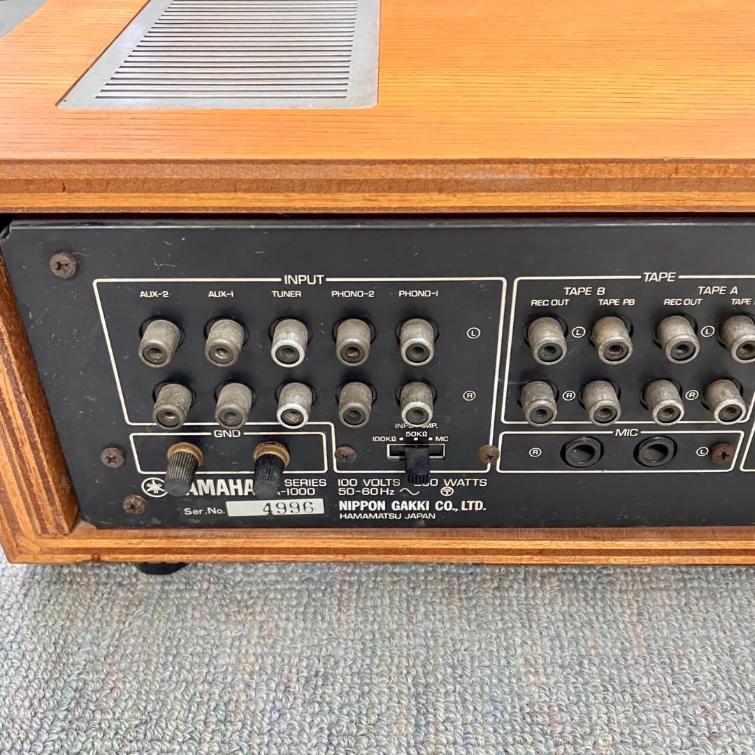 YAMAHA（NATURAL SOUND STEREO AMPLIFIER）