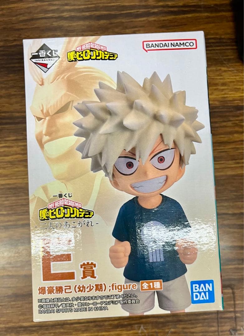 僕のヒーローアカデミア 一番くじ 爆豪勝己（幼少期）フィギュア