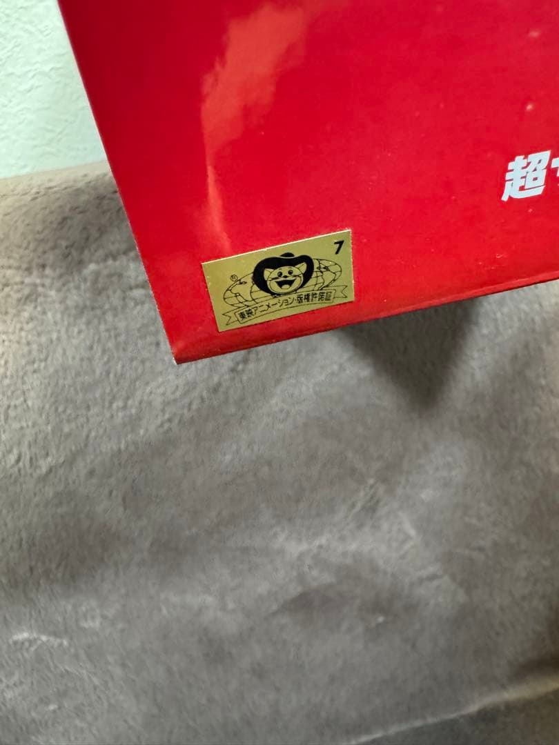 新品 ドラゴンボール 一番くじ C賞 超サイヤ人 孫悟空 送料込み