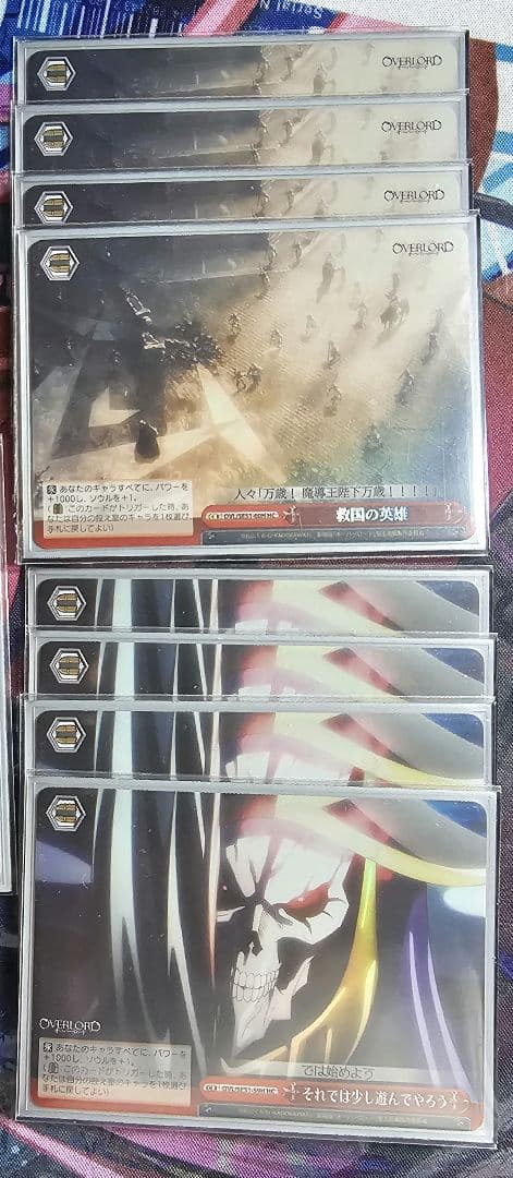 オーバーロード　8扉　デッキ　3重スリーブ　ヴァイスシュヴァルツ