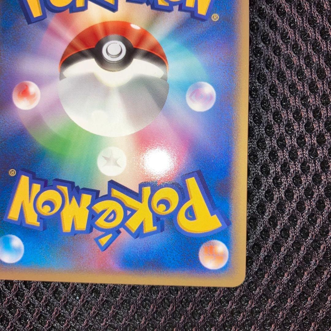 極美品　超レア　ブラッキー　レジェンド　L2 アンリミ　アンリミテッド