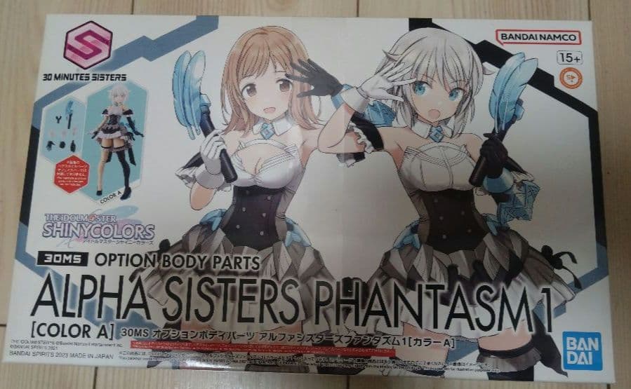 タ*キ様 超貴重　30MS リシェッタ アルファシスターズファンタズムVer.