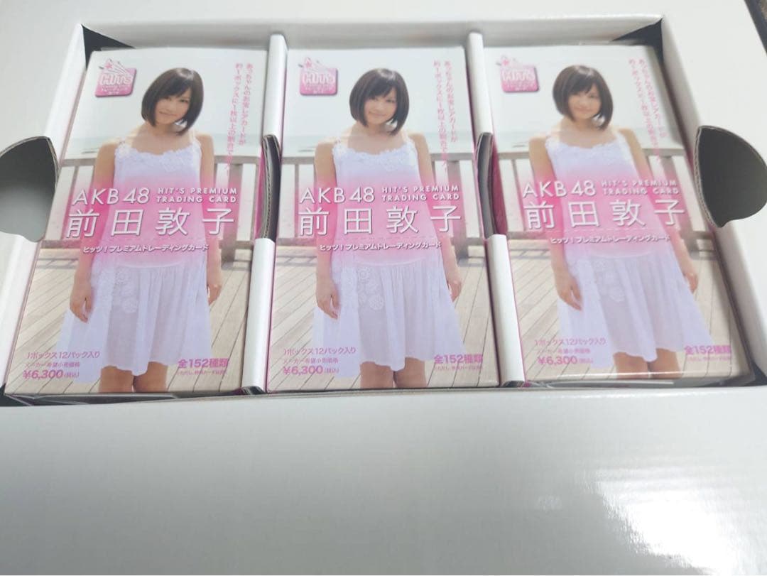 前田敦子トレーディングカードBIRTHDAY BOX 直筆サインカード入り