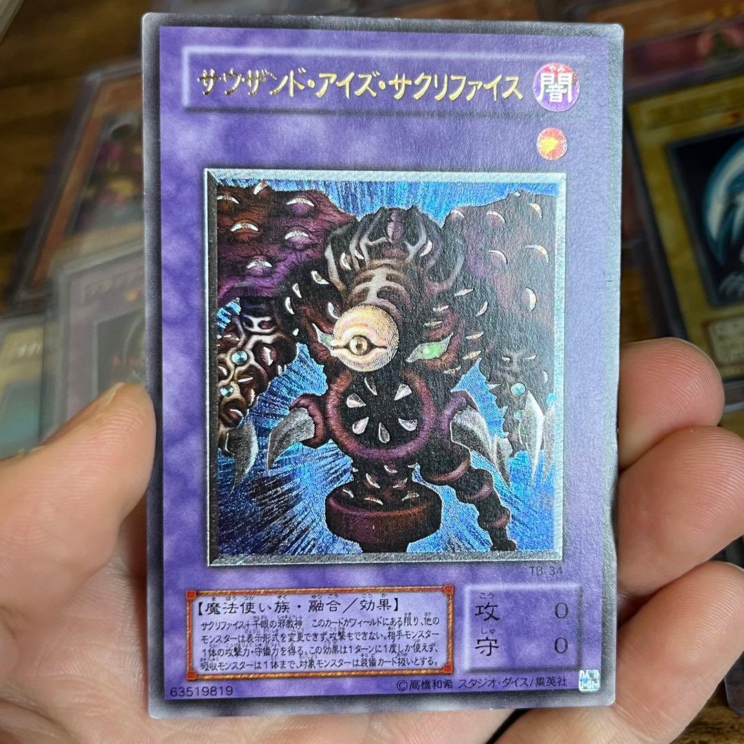 荒*】様 遊戯王 青眼の白龍 デーモンの召喚 ブラックデーモンズドラゴン サクリ