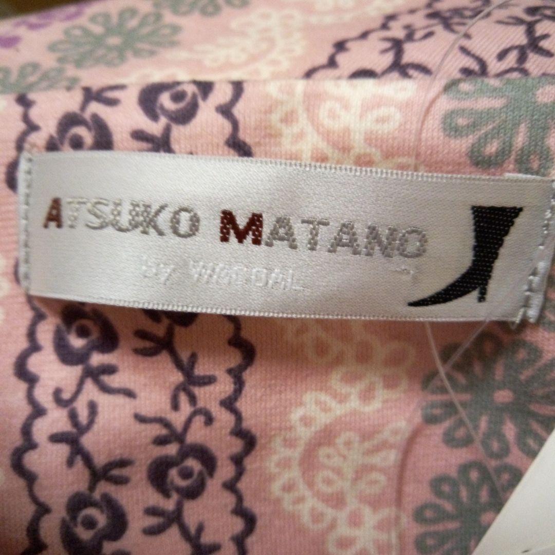 新品タグ付き　アツコマタノ　春色　桜ピンク　パジャマ　ルームウェア　ワコール