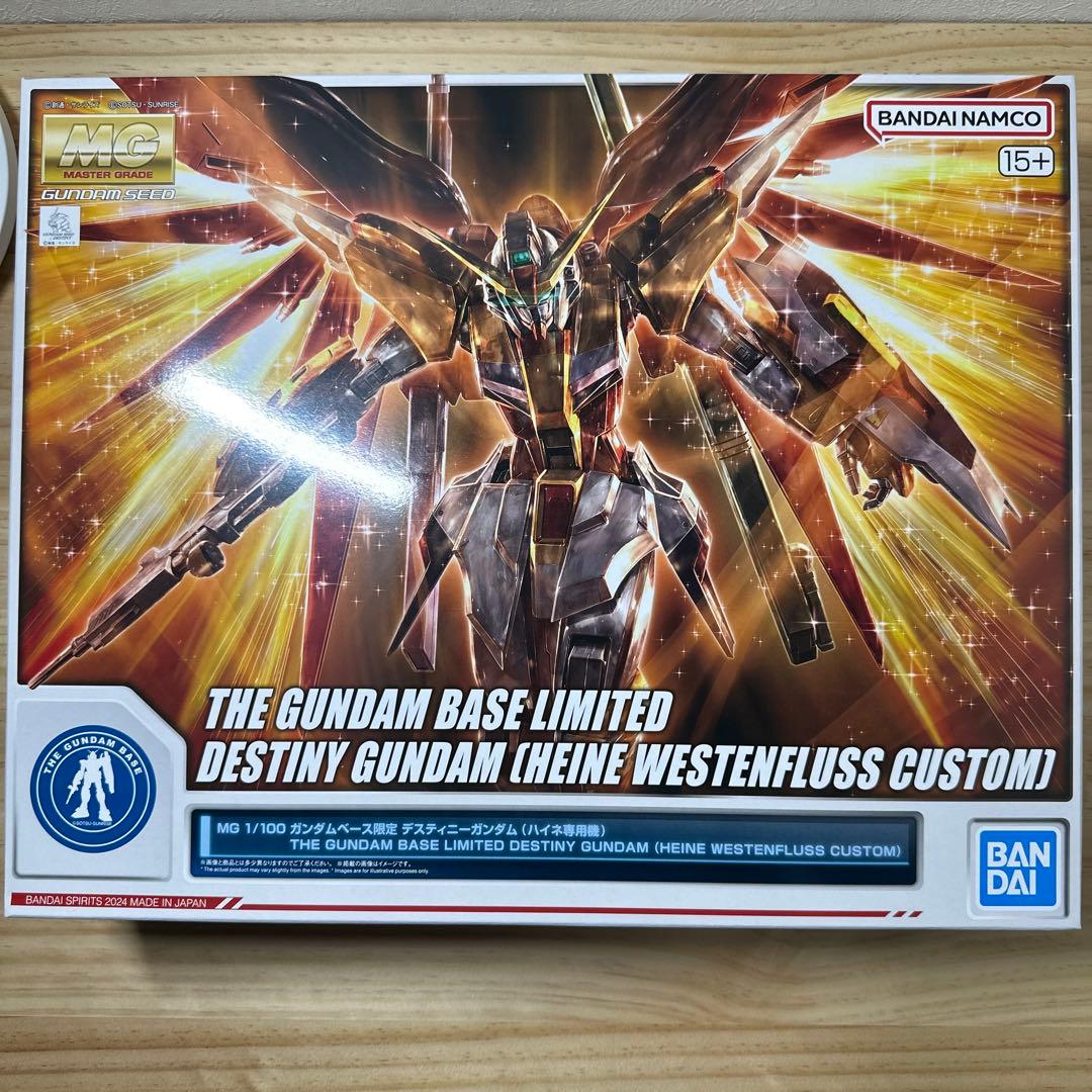 MG デスティニーガンダム（ハイネ・ヴェステンフルスカスタム）