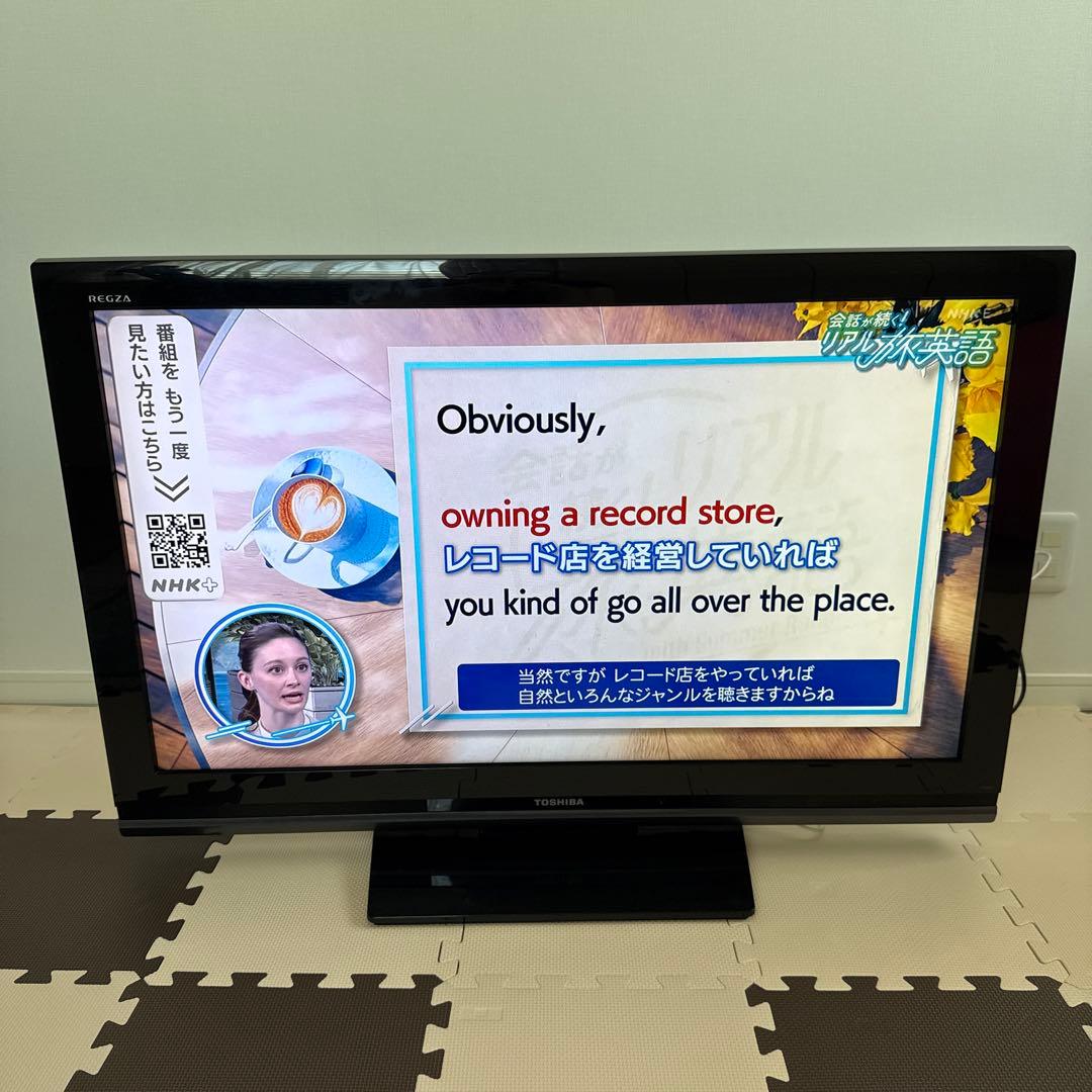 TOSHIBA REGZA 40A9500 デジタルハイビジョン液晶テレビ