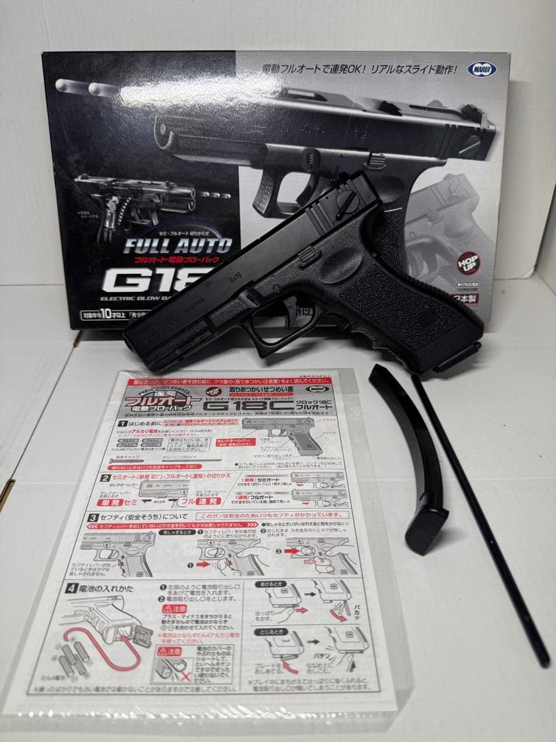 【動作未確認】エアガン 10禁 ジャンク品 東京マルイ クラウン