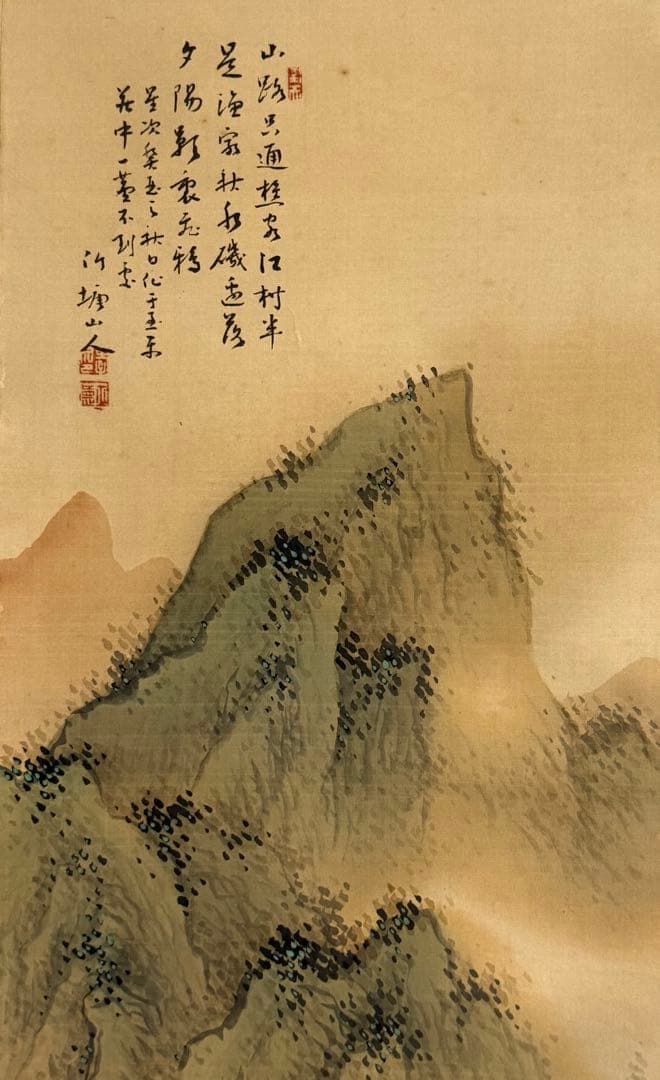 竹塘山人筆　絹本肉筆　青緑山水　共箱　掛軸　送料込み250902