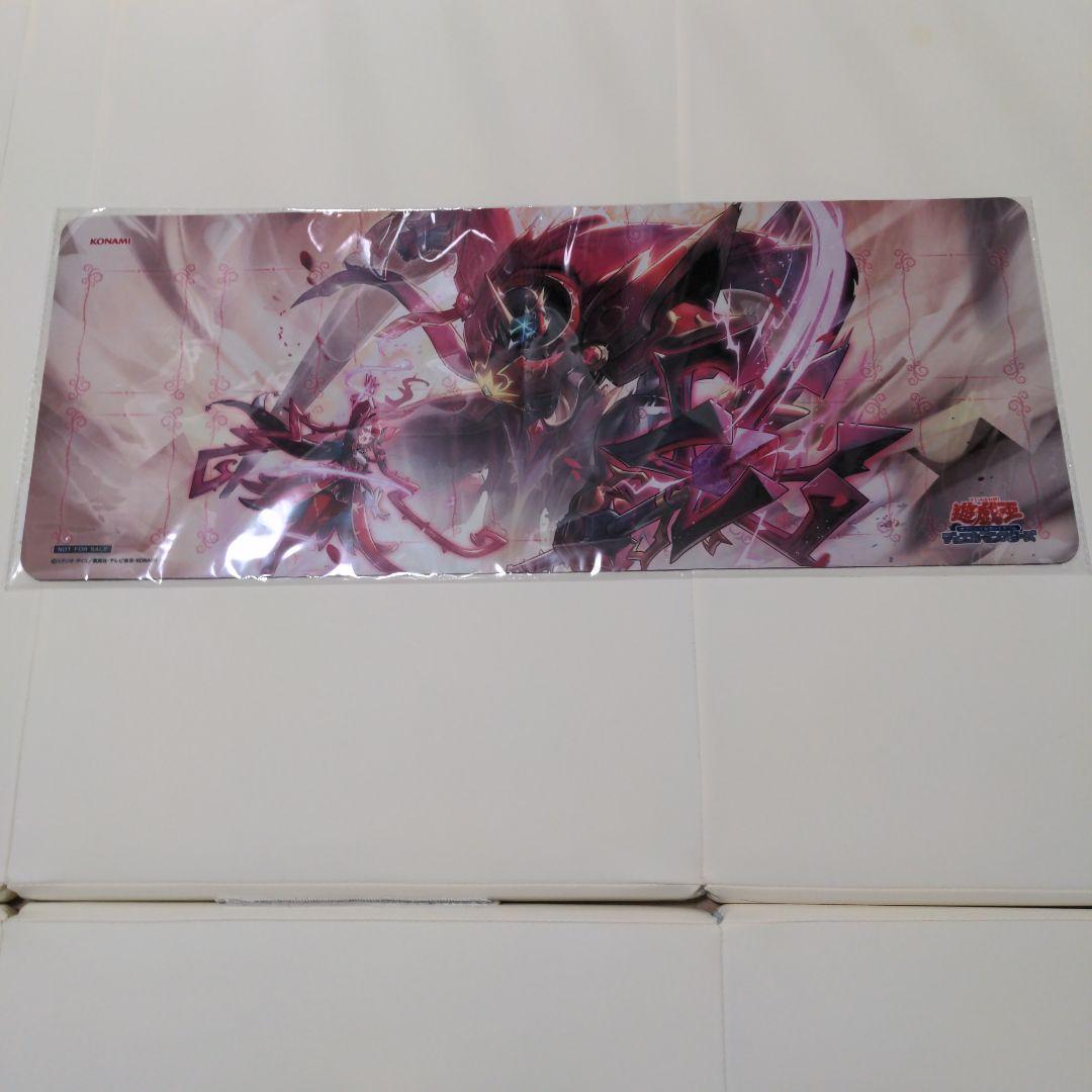 聖王の粉砕　プレイマット