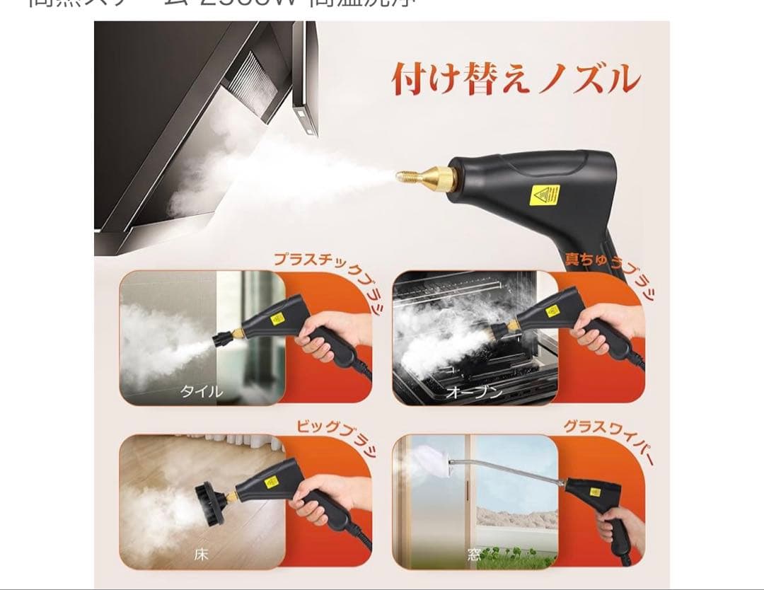 511287 Moongiantgo スチームクリーナー タンク底部排水式