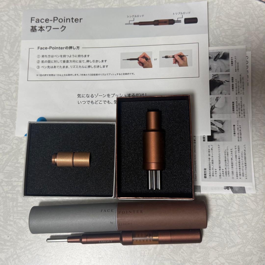 COREFIT コアフィット3点セット