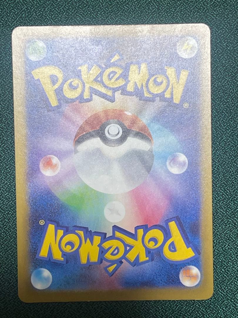 メガドリームex ＭＡ メガアタックレ　コンプリート　セミコンプ