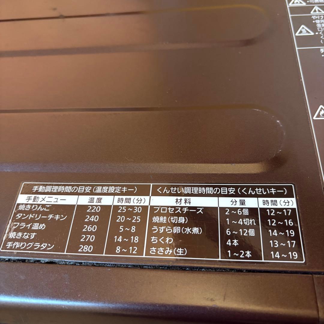 Panasonicけむらん亭 NF-RT1000 本日限定値下げ価格